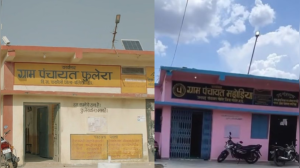 'Panchayat' Season 4: Phulera's Reality vs. Reel – Uncovering the Secrets of Sachiv Ji's Office and Pradhan Ji's House