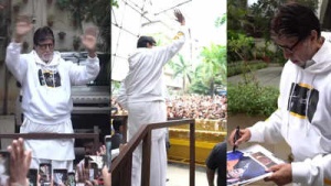 Amitabh Bachchan's Sunday Ritual: Star Shares Heartfelt Video of Jalsa Fan Meet-and-Greet
Hoặc:
Bollywood Legend Amitabh Bachchan Shares Emotional Fan Tribute Video: Sunday Tradition at Jalsa Continues