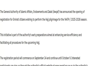UAE Announces Online Hajj 2026 Registration Opening September 24th, 2025
OR
Hajj 2026: UAE Opens Online Registration on September 24, Prioritizing First-Time Pilgrims